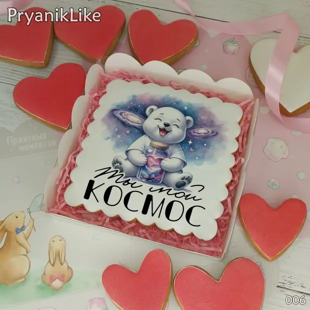 Пряник квадрат (10-10 см.)